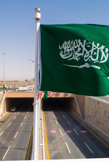 Dhahran Tunnel